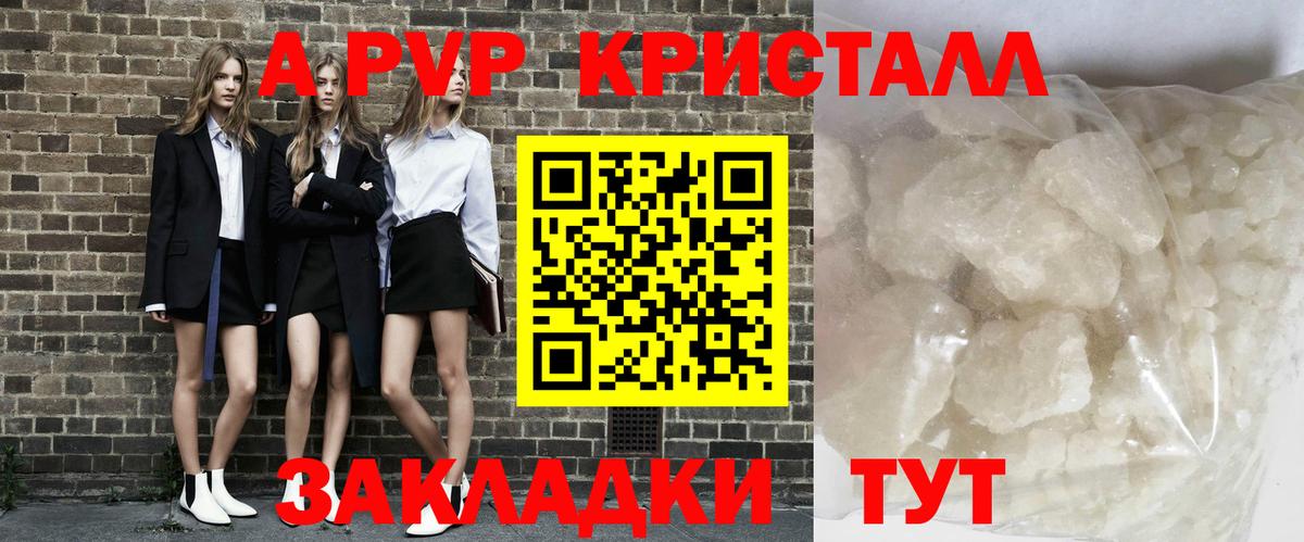APVP СК КРИС Зеленокумск