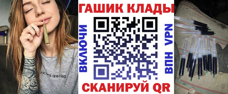 маркетплейс официальный сайт  Зеленокумск  ГАШИШ индика сатива 