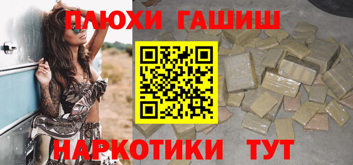Зеленокумск  ГАШ ice o lator  ГАШИШ Изолятор  Вход с VPN 