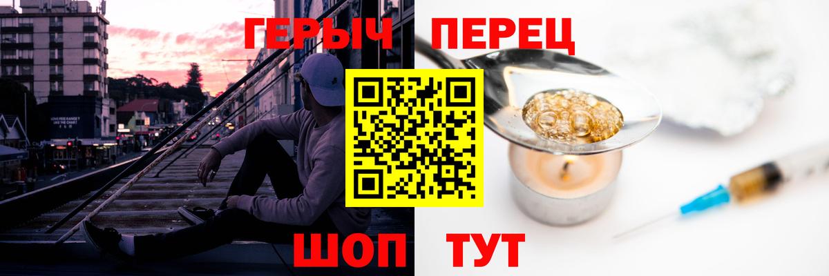 Героин Афган Зеленокумск