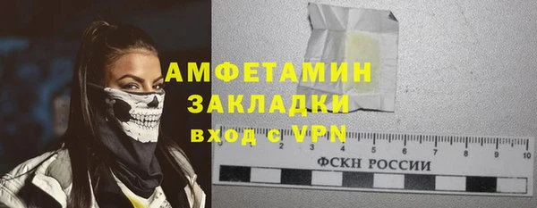 прущие грибы Абдулино