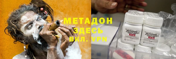 МДПВ Абаза
