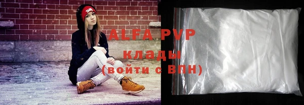прущие грибы Абдулино