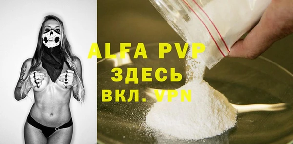 круглые Аша