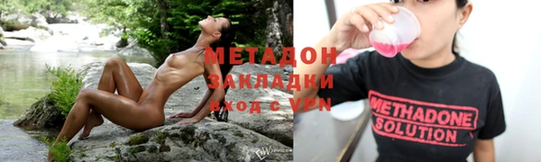МДПВ Абаза