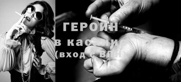 прущие грибы Абдулино