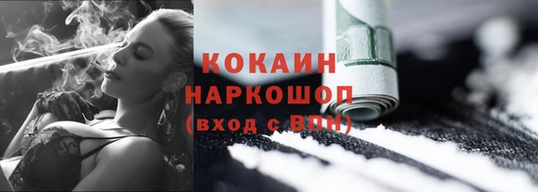 прущие грибы Абдулино