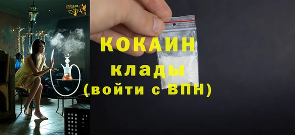 а пвп мука Абинск