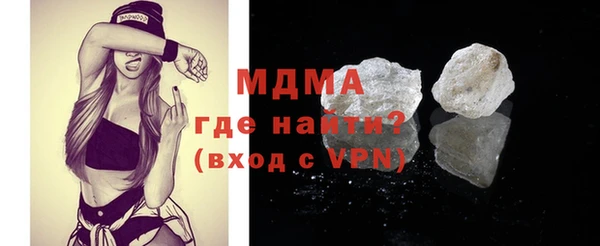 марки nbome Ахтубинск