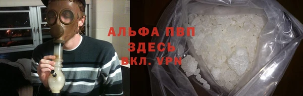 а пвп мука Абинск