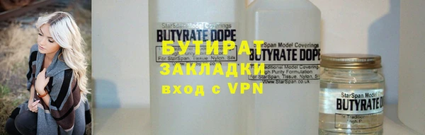 а пвп мука Абинск