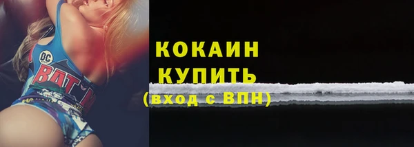 а пвп мука Абинск