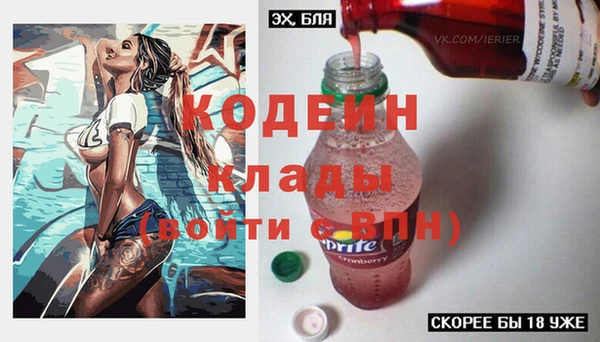 прущие грибы Абдулино