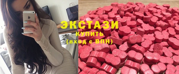 прущие грибы Абдулино