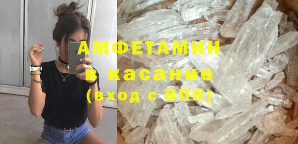 прущие грибы Абдулино