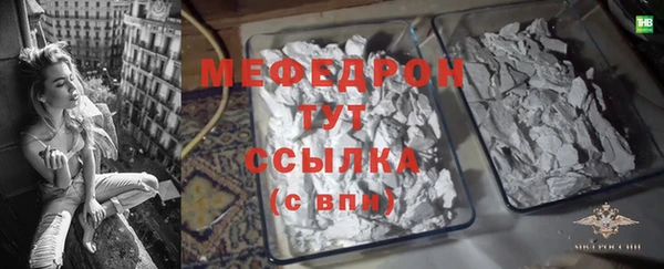 МДПВ Абаза