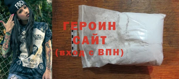 круглые Аша