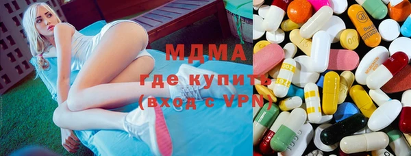 прущие грибы Абдулино