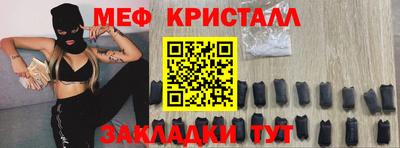 первитин Гатчина