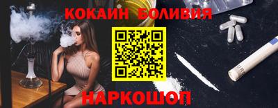 бутик Гай