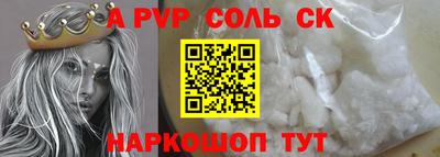 первитин Гатчина
