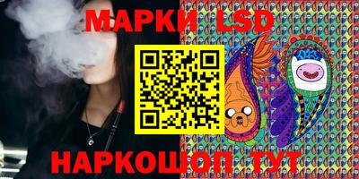 бутик Гай