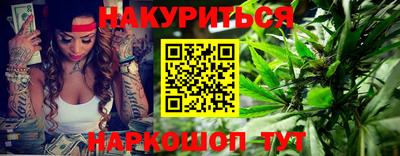 бутик Гай
