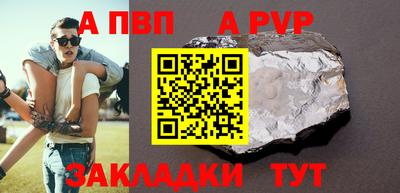 бутик Гай
