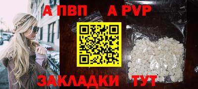 бутик Гай