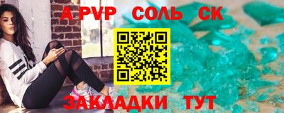 первитин Гатчина