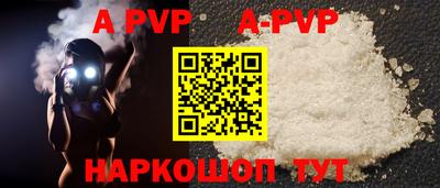 первитин Гатчина