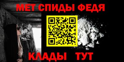 мдпв Наро-Фоминск
