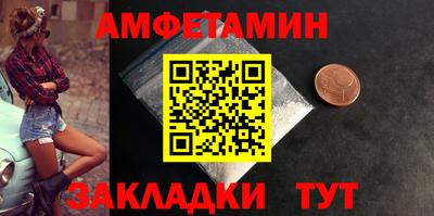 бутик Гай