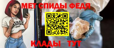 первитин Гатчина