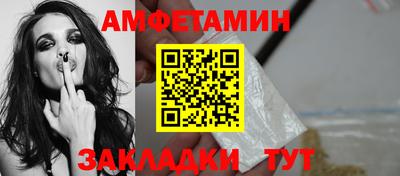 первитин Гатчина