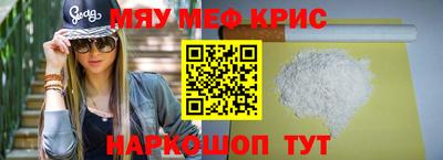 первитин Гатчина