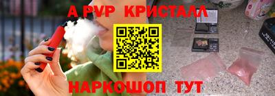 бутик Гай
