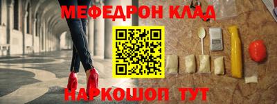 бутик Гай