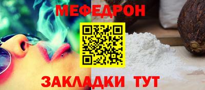 первитин Гатчина