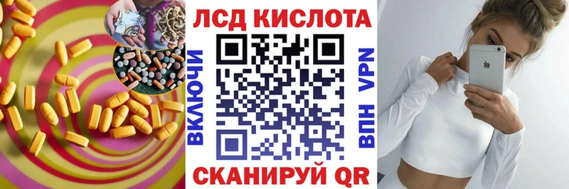 MEGA зеркало  Зеленокумск  мориарти официальный сайт  Лсд 25 экстази ecstasy 