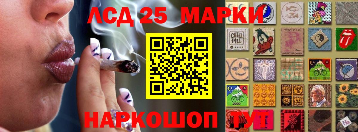 Зеленокумск  Лсд 25 экстази кислота  блэк спрут рабочий сайт  LSD-25 экстази ecstasy  Вход с VPN 