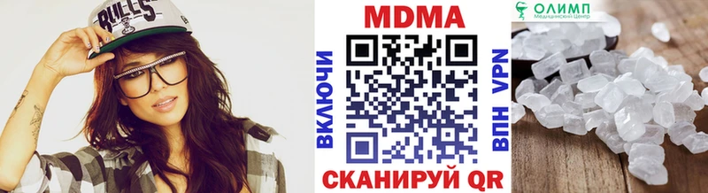 МДМА crystal  даркнет Telegram  Зеленокумск  хочу наркоту 