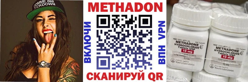 наркота  Зеленокумск  darknet формула  МЕТАДОН белоснежный 