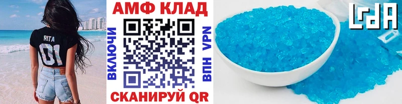 площадка клад Зеленокумск Первитин винт