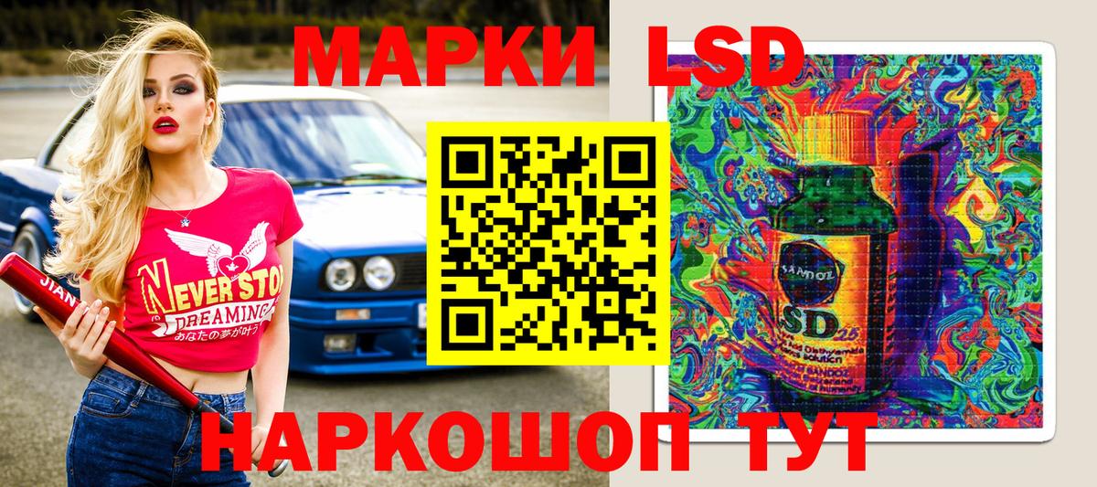Зеленокумск  Марки NBOMe  Марки N-bome 1500мкг  Вход с VPN  Марки N-bome 1500мкг 