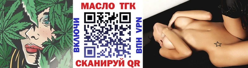 купить наркотик  Зеленокумск  ТГК гашишное масло 