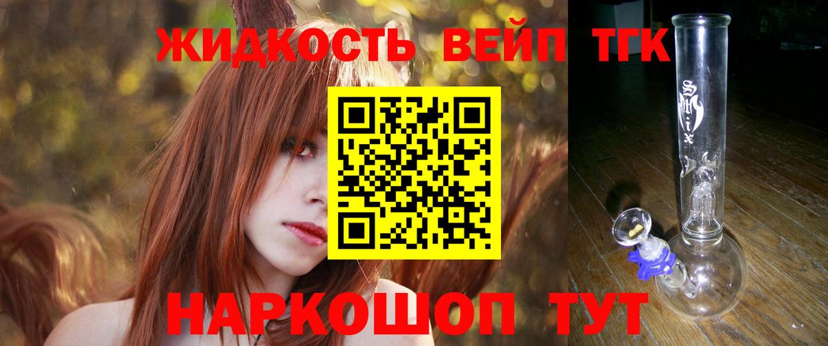 Гашиш Зеленокумск