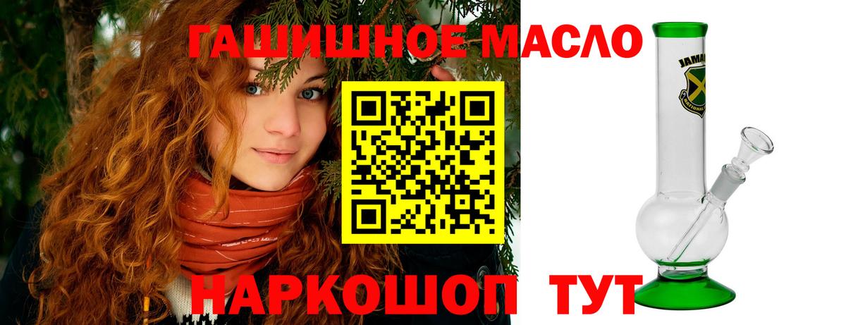 МЕФ   Зеленокумск  Канабис  Гашиш  A-PVP СК кристаллы  Вход с VPN  ГАШ 