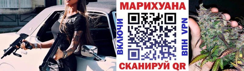 Марихуана SATIVA & INDICA  Зеленокумск 
